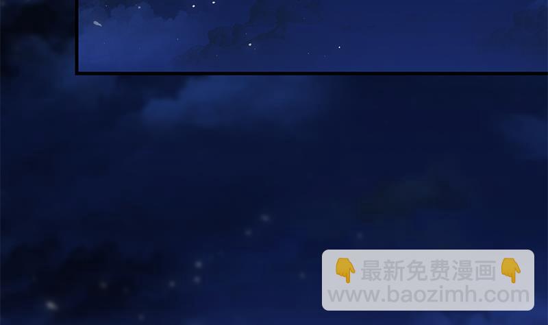 第二季 第367话 夜会主任(1/2)-第367话