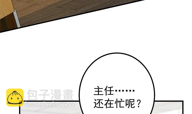 第二季 第367话 夜会主任(1/2)-第367话