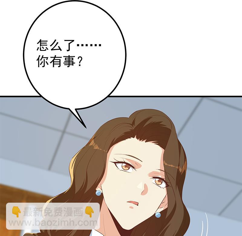 第二季 第367话 夜会主任(1/2)-第367话