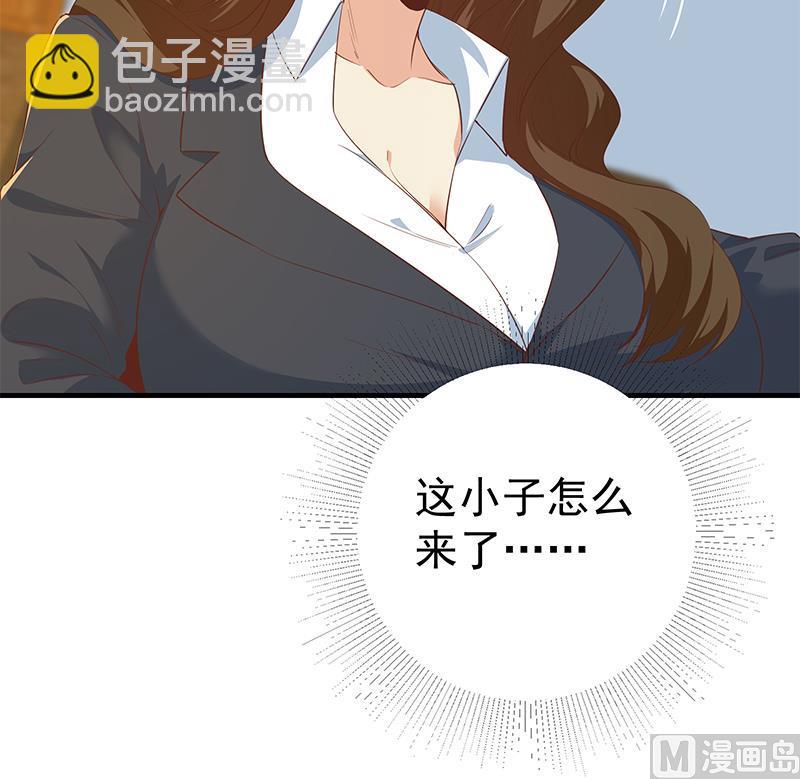 第二季 第367话 夜会主任(1/2)-第367话