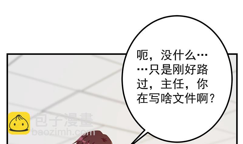第二季 第367话 夜会主任(1/2)-第367话