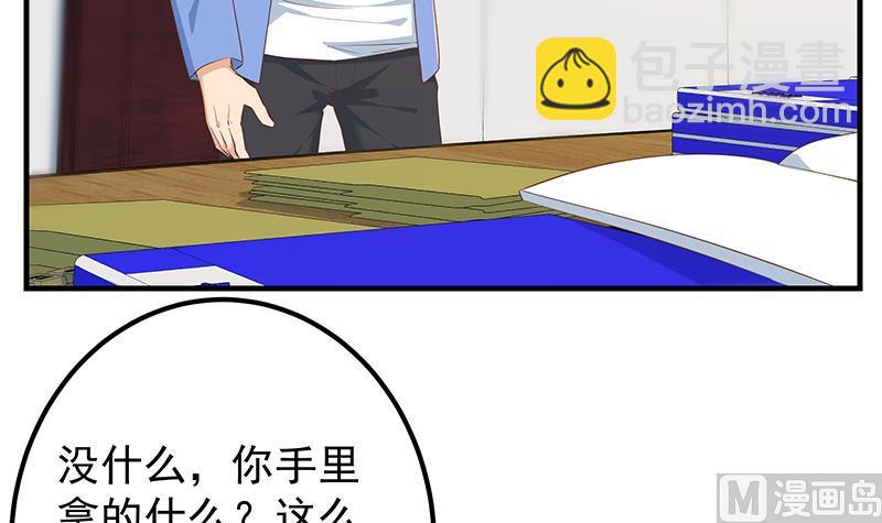 第二季 第367话 夜会主任(1/2)-第367话