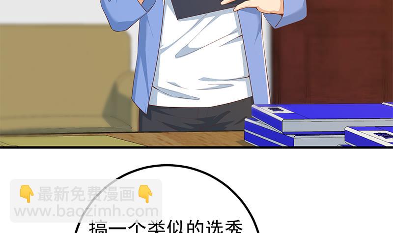 第二季 第367话 夜会主任(1/2)-第367话