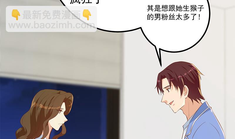第二季 第367话 夜会主任(1/2)-第367话