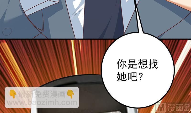 第二季 第367话 夜会主任(1/2)-第367话