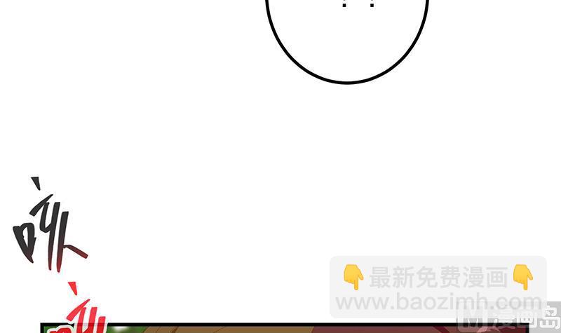 第二季 第369话 苦闷的心思(1/2)-第369话
