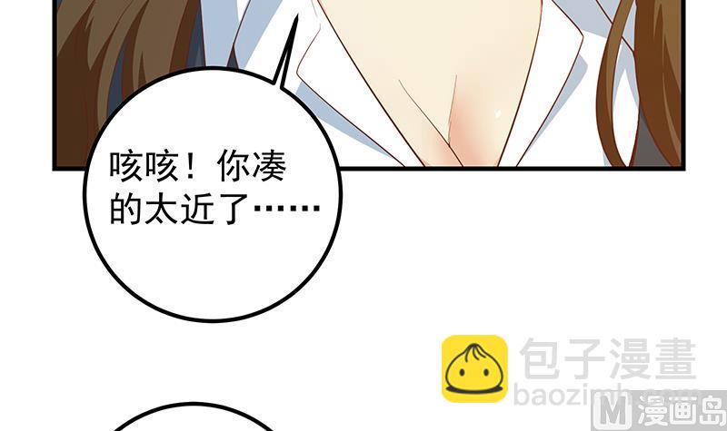 第二季 第369话 苦闷的心思(1/2)-第369话