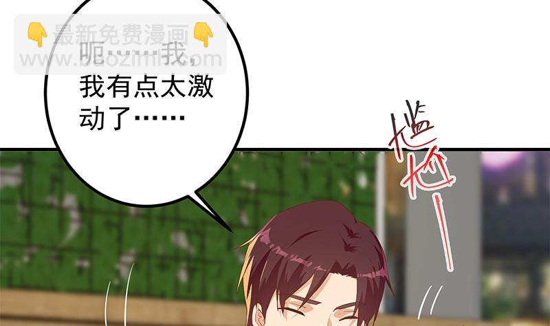 第二季 第369话 苦闷的心思(1/2)-第369话