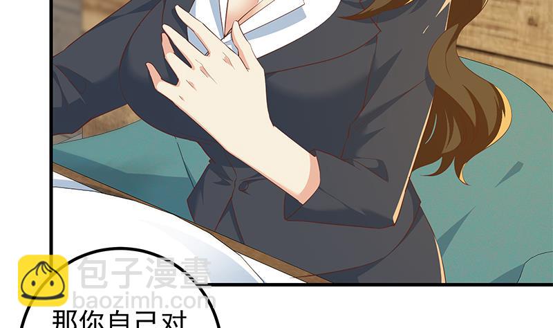 第二季 第369话 苦闷的心思(1/2)-第369话