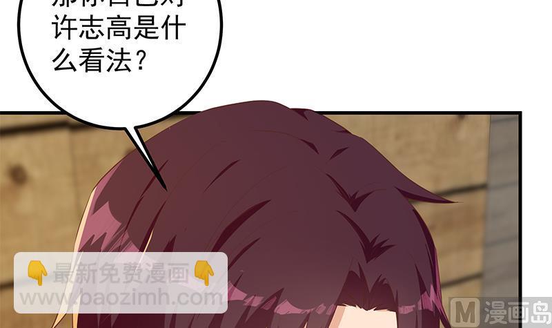 第二季 第369话 苦闷的心思(1/2)-第369话