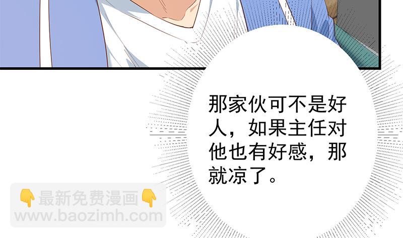 第二季 第369话 苦闷的心思(1/2)-第369话