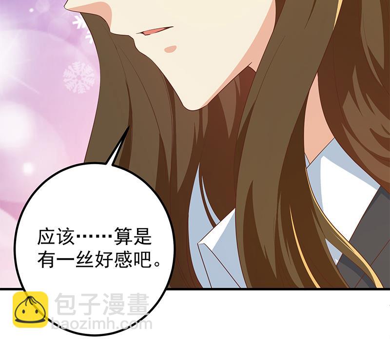 第二季 第369话 苦闷的心思(1/2)-第369话
