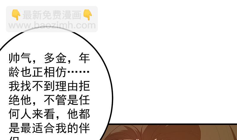 第二季 第369话 苦闷的心思(1/2)-第369话