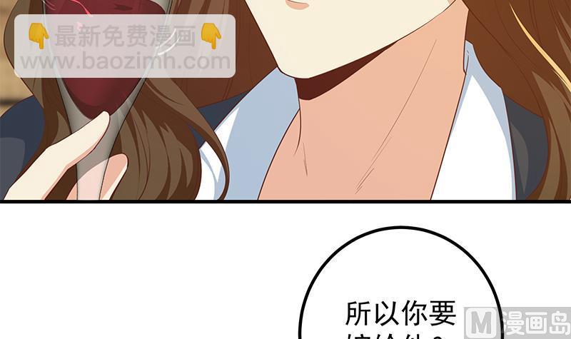 第二季 第369话 苦闷的心思(1/2)-第369话