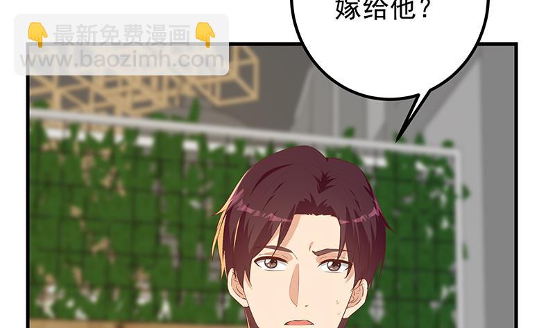 第二季 第369话 苦闷的心思(1/2)-第369话