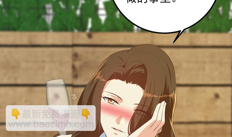 第二季 第369话 苦闷的心思(1/2)-第369话