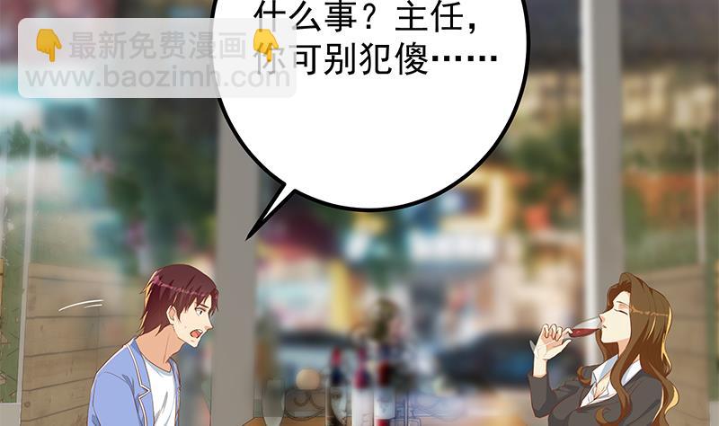 第二季 第369话 苦闷的心思(1/2)-第369话