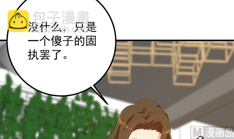 第二季 第369话 苦闷的心思(1/2)-第369话