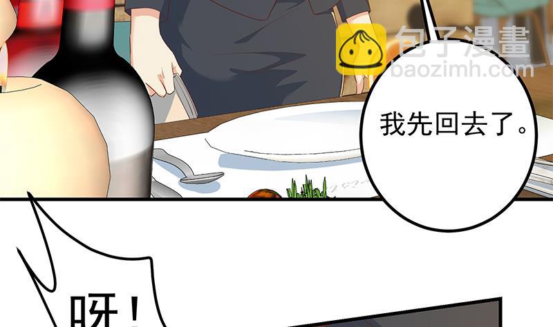 第二季 第369话 苦闷的心思(1/2)-第369话