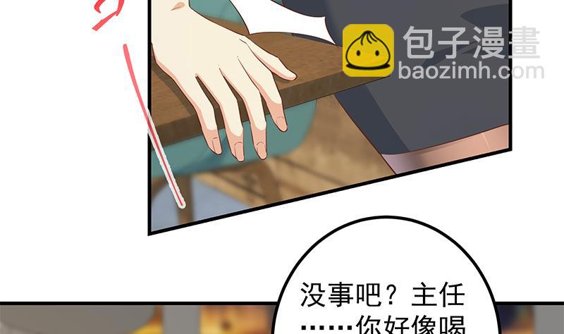 第二季 第369话 苦闷的心思(1/2)-第369话