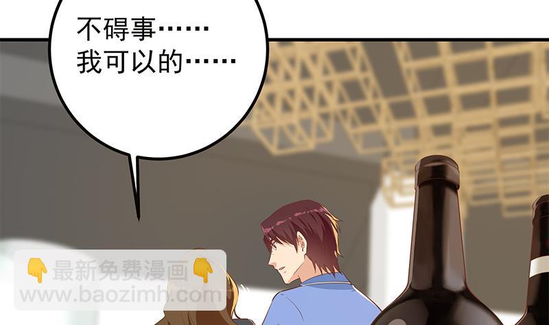 第二季 第369话 苦闷的心思(1/2)-第369话