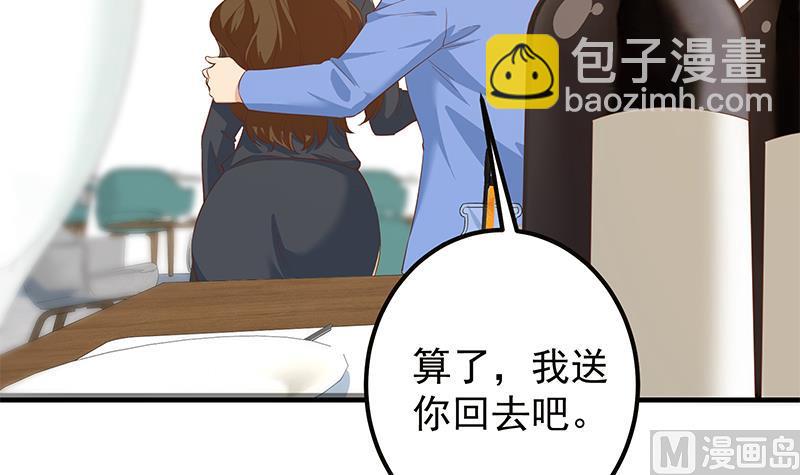 第二季 第369话 苦闷的心思(1/2)-第369话