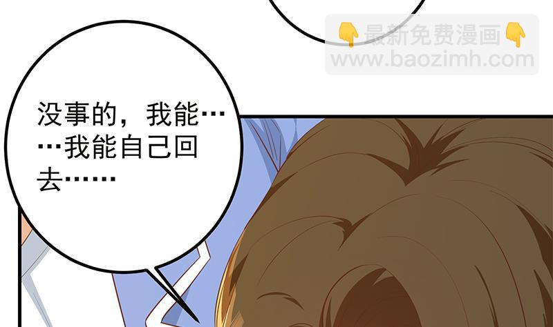 第二季 第369话 苦闷的心思(1/2)-第369话