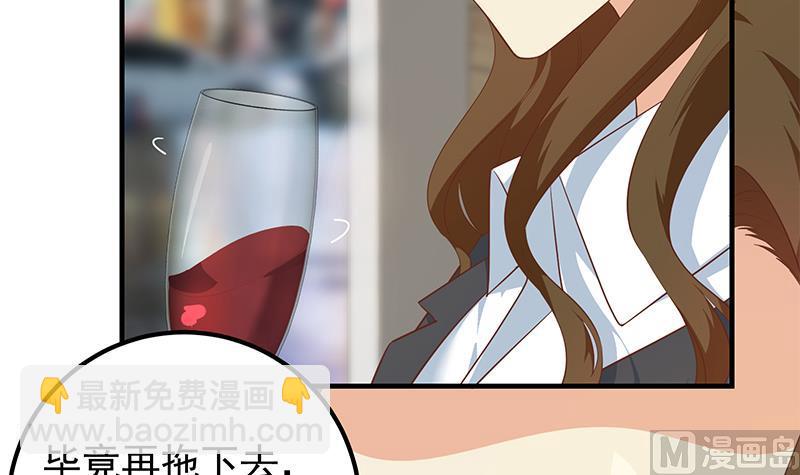 第二季 第369话 苦闷的心思(1/2)-第369话