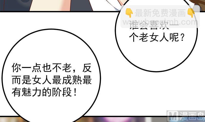 第二季 第369话 苦闷的心思(1/2)-第369话