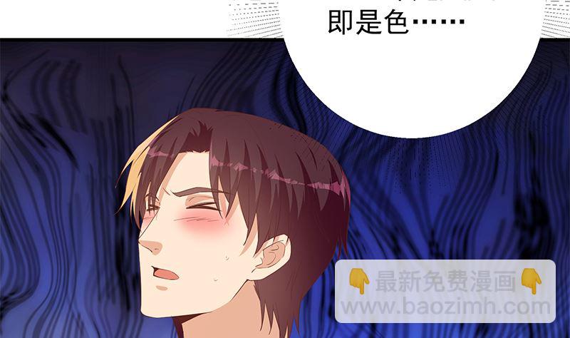 第二季 第371话 我热！我渴！-第371话