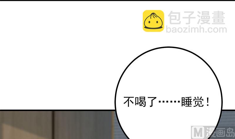 第二季 第371话 我热！我渴！-第371话