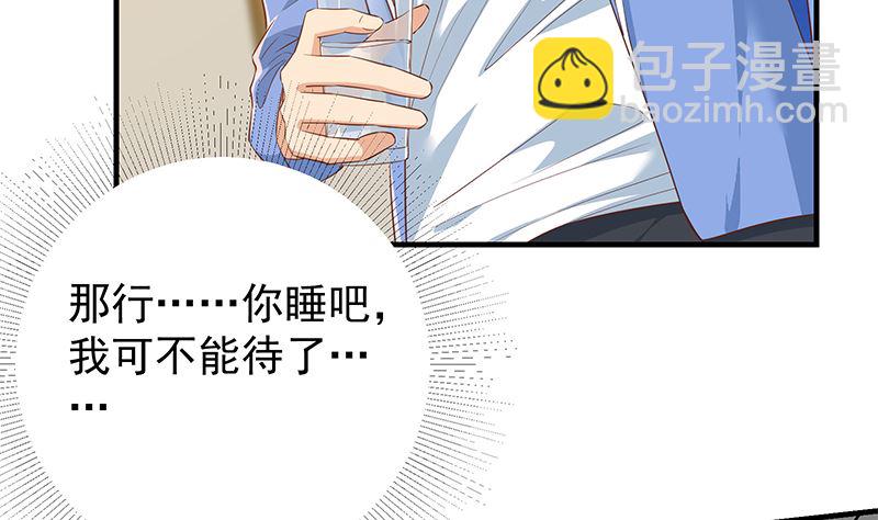 第二季 第371话 我热！我渴！-第371话