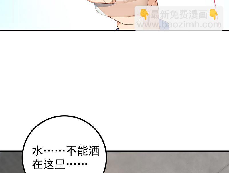 第二季 第371话 我热！我渴！-第371话