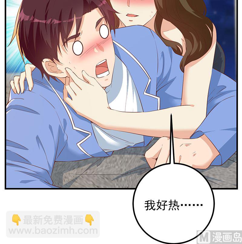 第二季 第371话 我热！我渴！-第371话