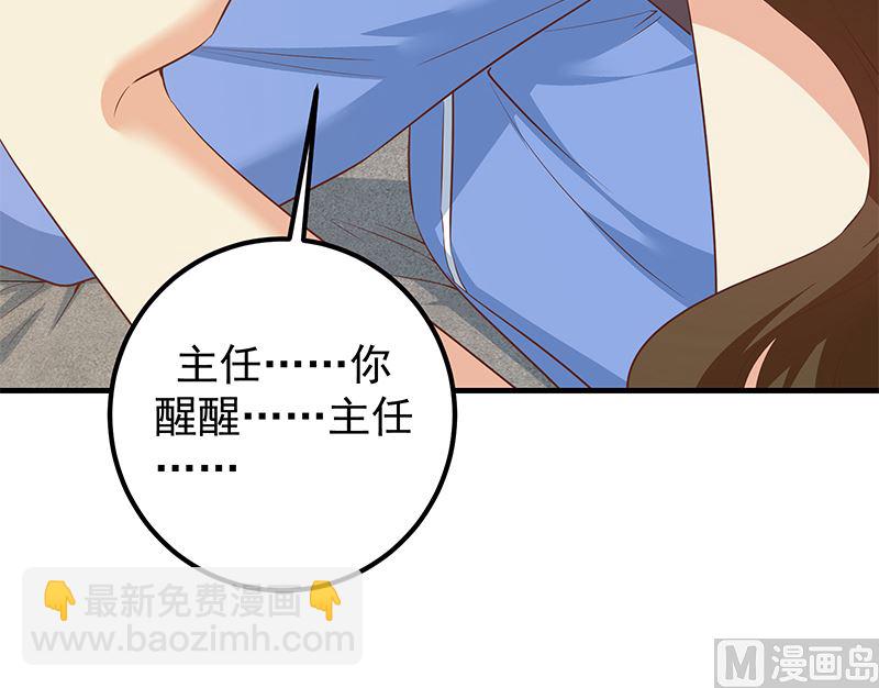 第二季 第371话 我热！我渴！-第371话