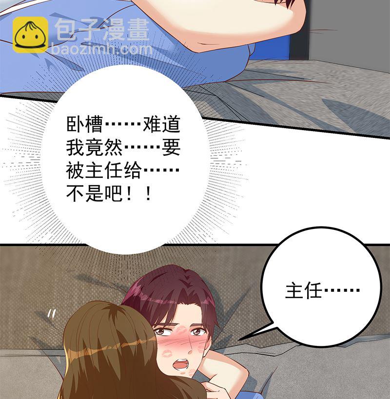 第二季 第371话 我热！我渴！-第371话