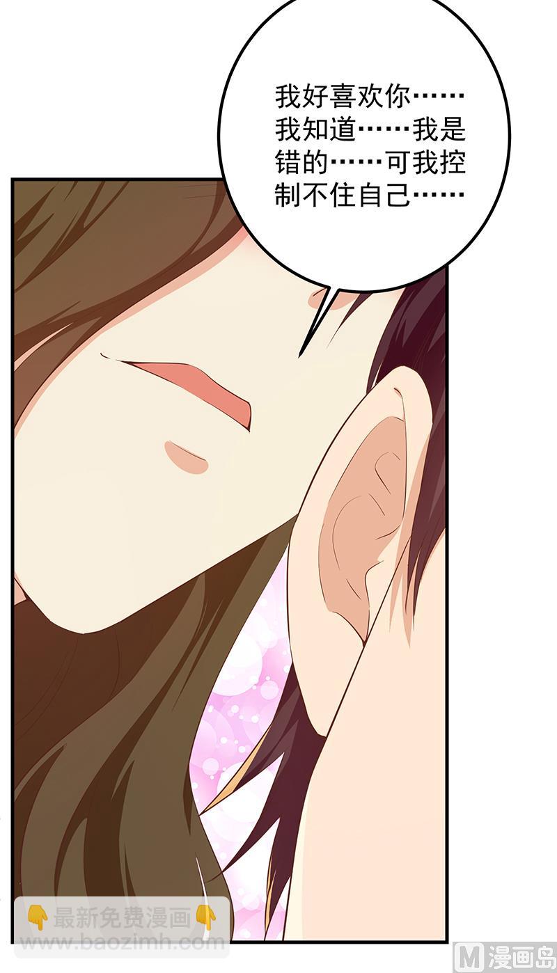 第二季 第371话 我热！我渴！-第371话
