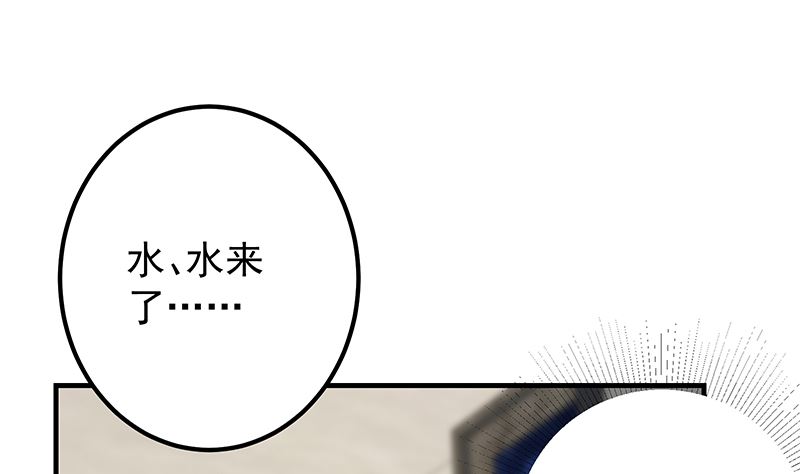 第二季 第371话 我热！我渴！-第371话
