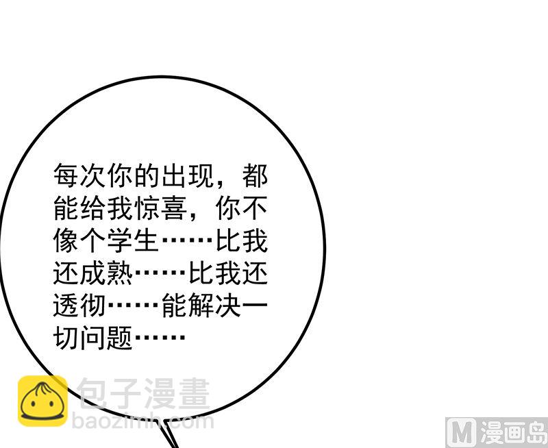 第二季 第371话 我热！我渴！-第371话