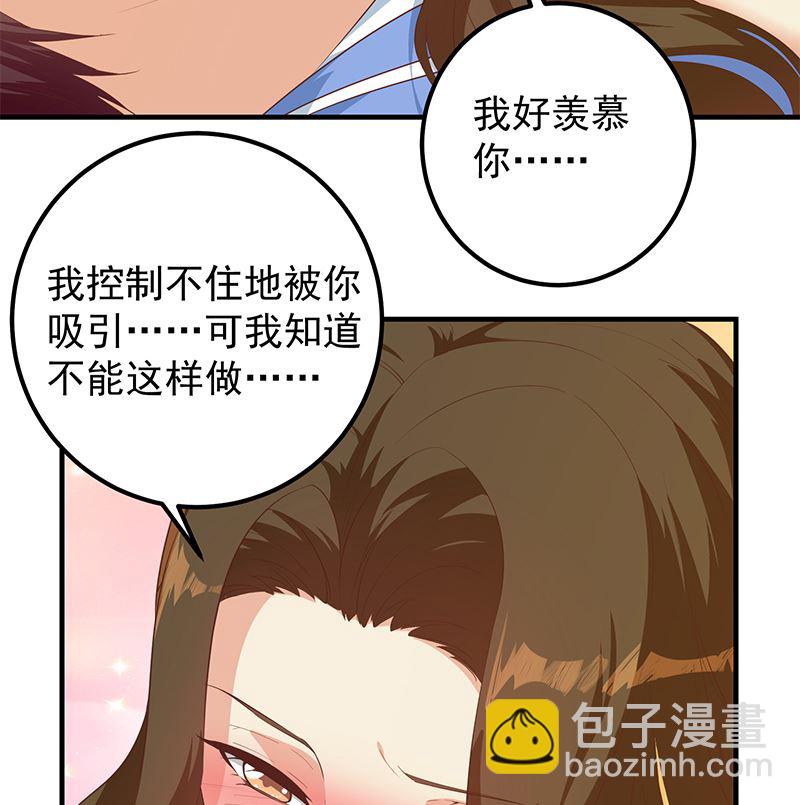 第二季 第371话 我热！我渴！-第371话