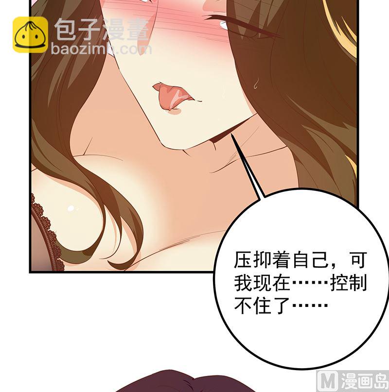 第二季 第371话 我热！我渴！-第371话