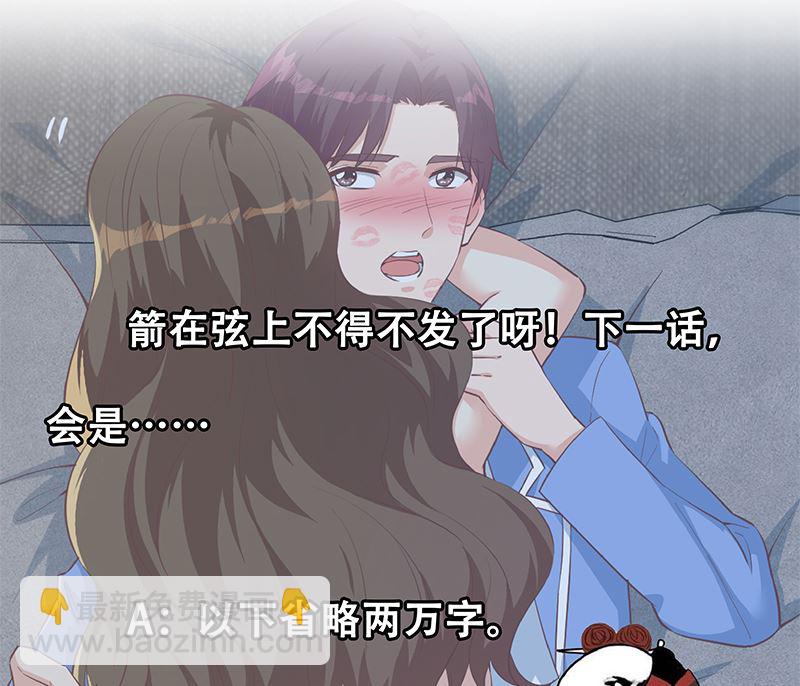 第二季 第371话 我热！我渴！-第371话