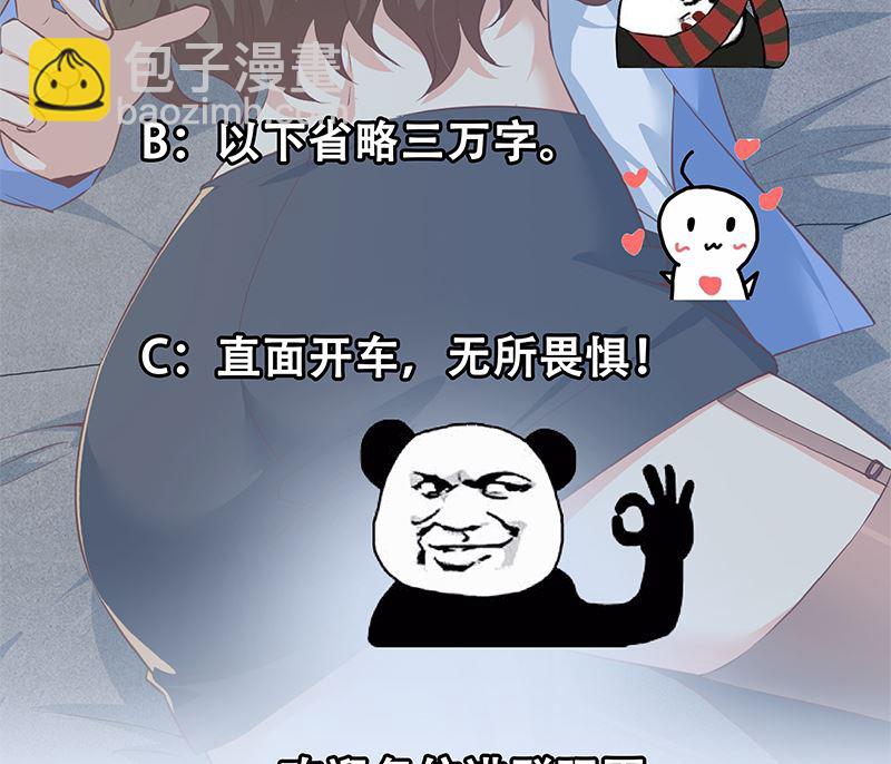 第二季 第371话 我热！我渴！-第371话