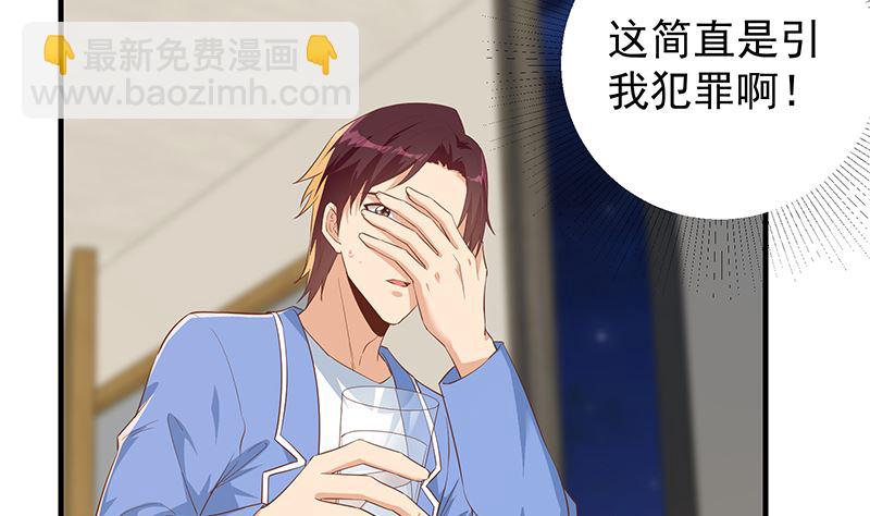 第二季 第371话 我热！我渴！-第371话