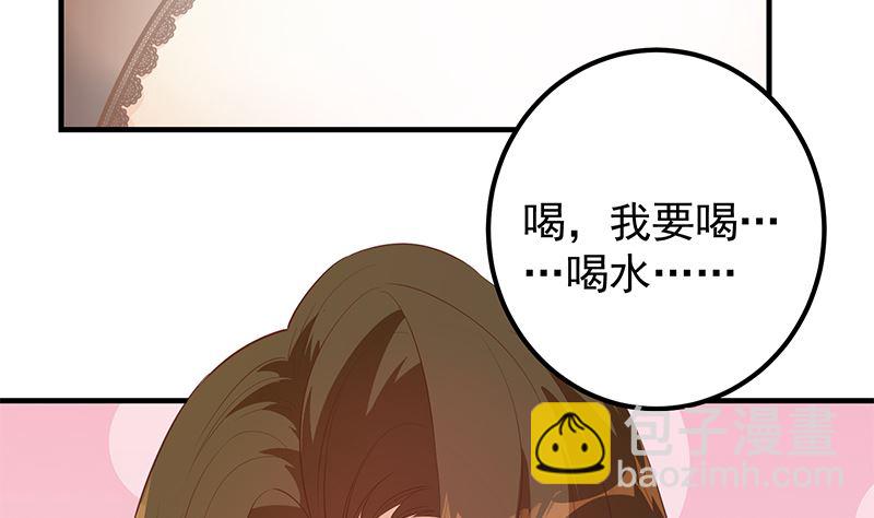 第二季 第371话 我热！我渴！-第371话