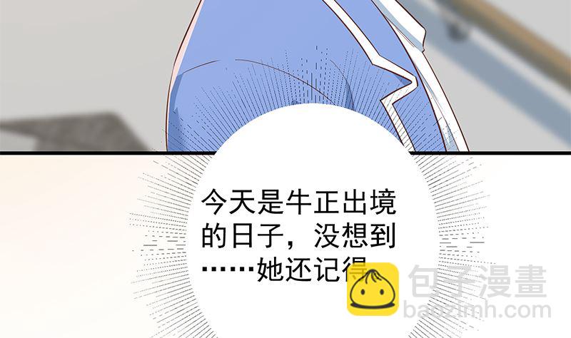 第二季 第373话 你被逮捕了！(1/2)-第373话