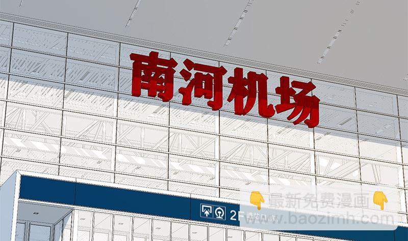 第二季 第373话 你被逮捕了！(1/2)-第373话