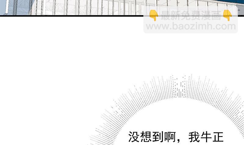 第二季 第373话 你被逮捕了！(1/2)-第373话