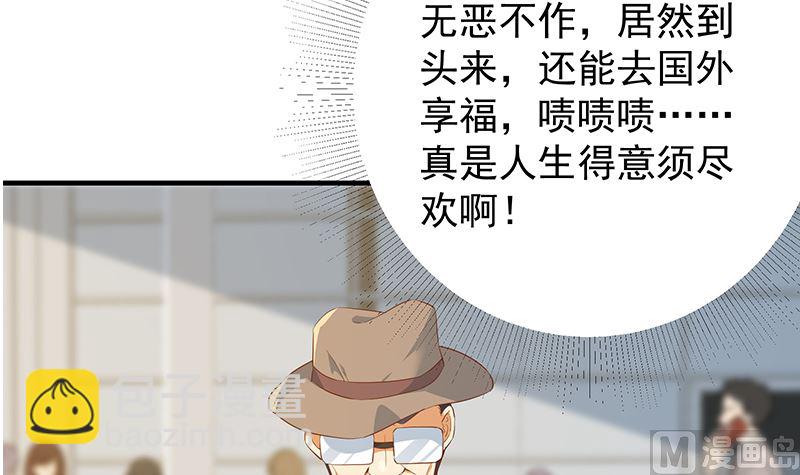 第二季 第373话 你被逮捕了！(1/2)-第373话