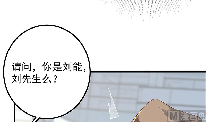 第二季 第373话 你被逮捕了！(1/2)-第373话